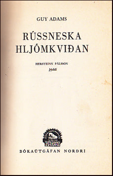 Rússneska hljómkviðan # 19309