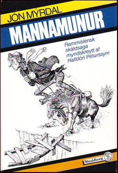 Mannamunur # 36562