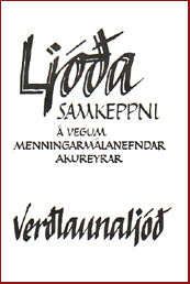 Verðlaunaljóð # 11497