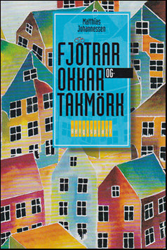 Fjötrar okkar og takmörk # 69765