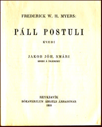 Páll postuli # 83030