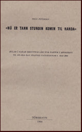 Nú er tann stundin komin til handa # 15391