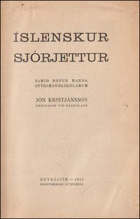 Íslenskur sjórjettur # 89062