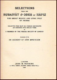 Selections from the Rubaiyat # 16713