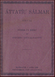 Áttatíu sálmar # 17111