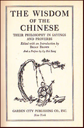 The Wisdom of the Chinese # 15227