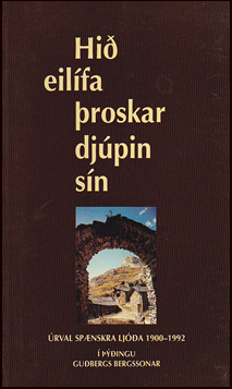 Hið eilífa þroskar djúpin sín # 67635